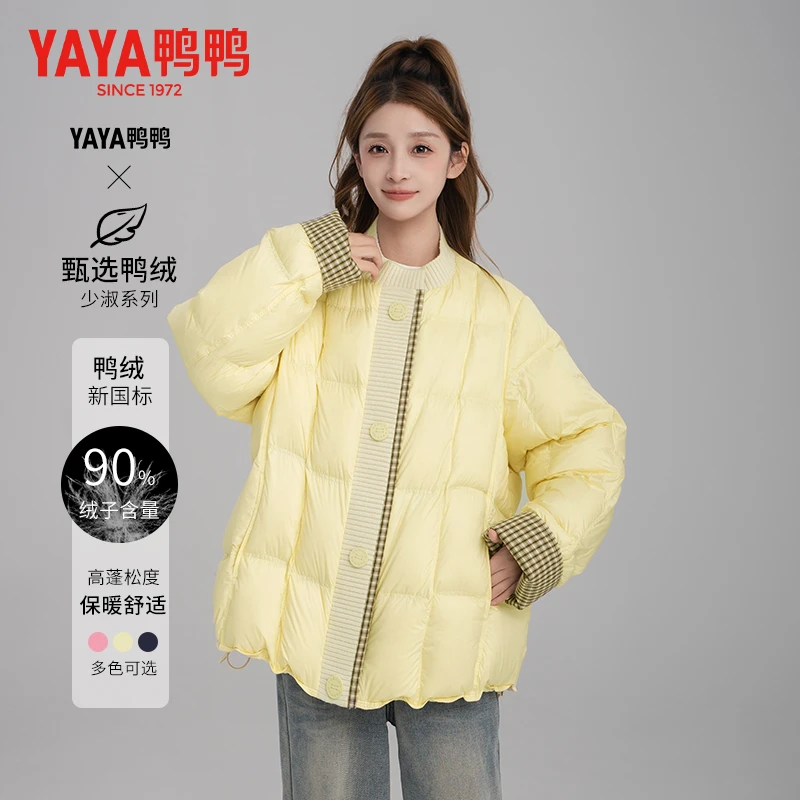 YAYA/鸭鸭琥珀流光miu风时尚休闲柔软舒适羽绒服YE5B609982X