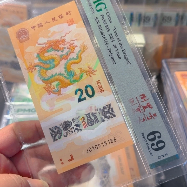 塑料010918186倒置号69分