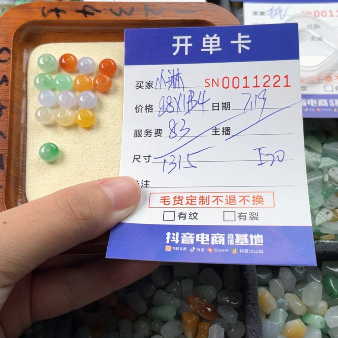 翡翠未镶嵌颈饰小*儿11111111