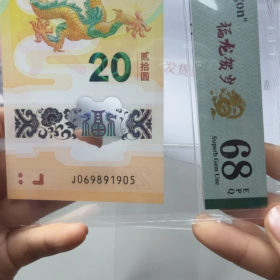 塑料069891905金马车太极头，68