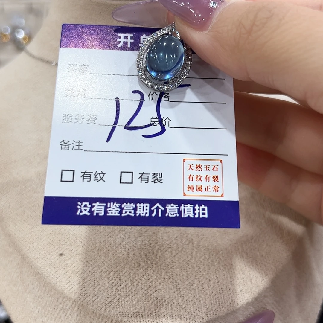 _***.银S925镶嵌戒圈海蓝宝石