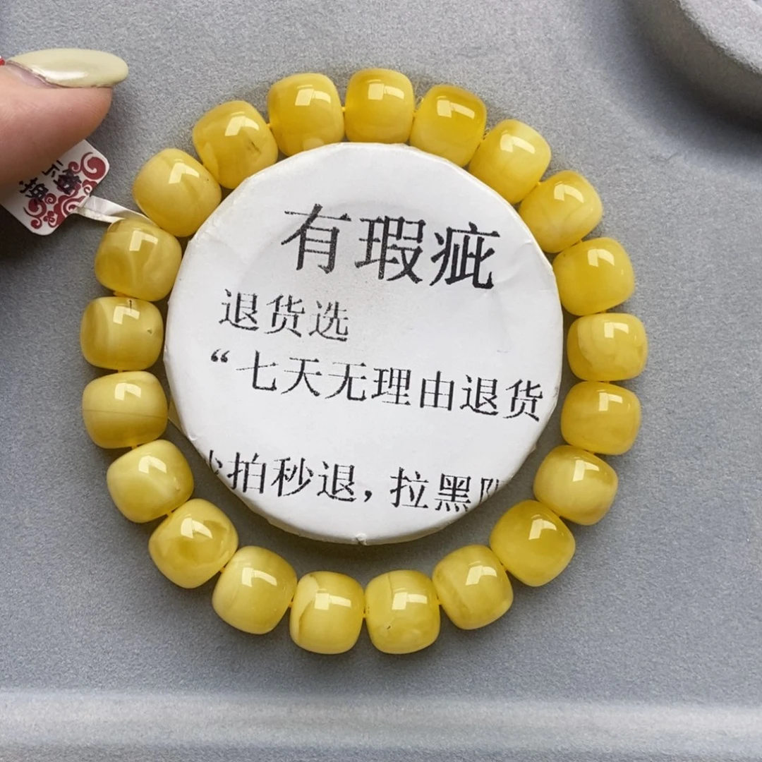 琥珀未镶嵌珠宝奇石19