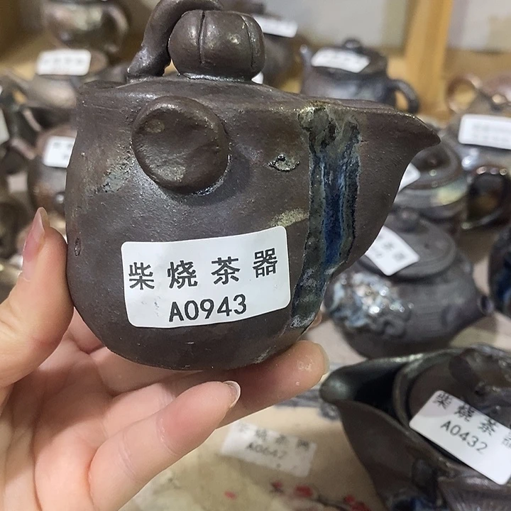 柴烧柴烧柴的城市