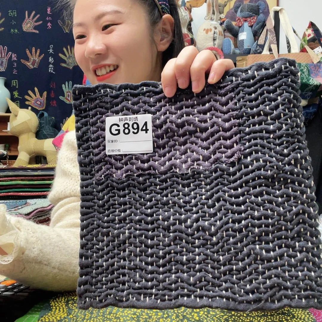 织绣静**色33333333333333334