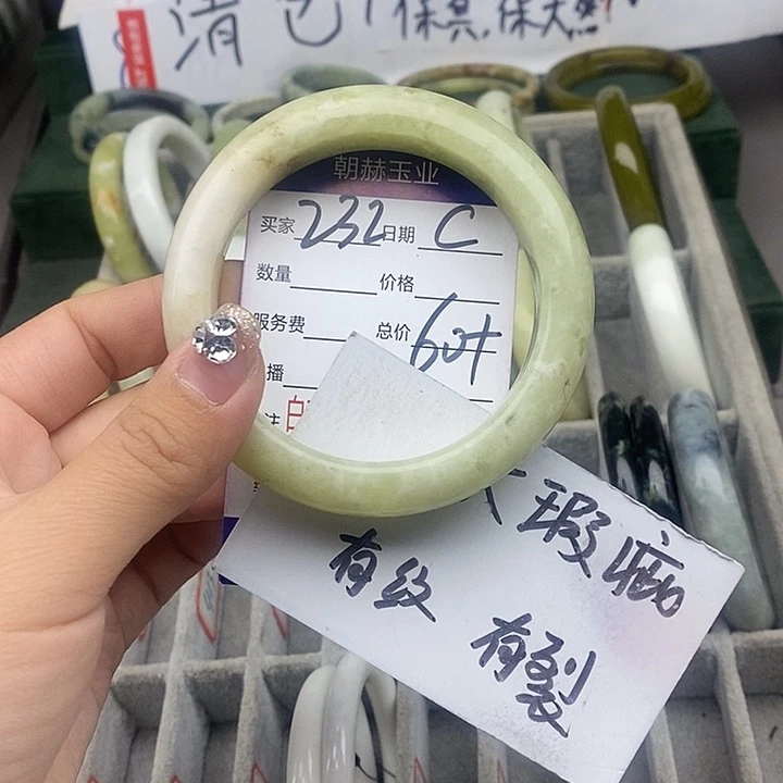 蛇纹石玉未镶嵌手镯