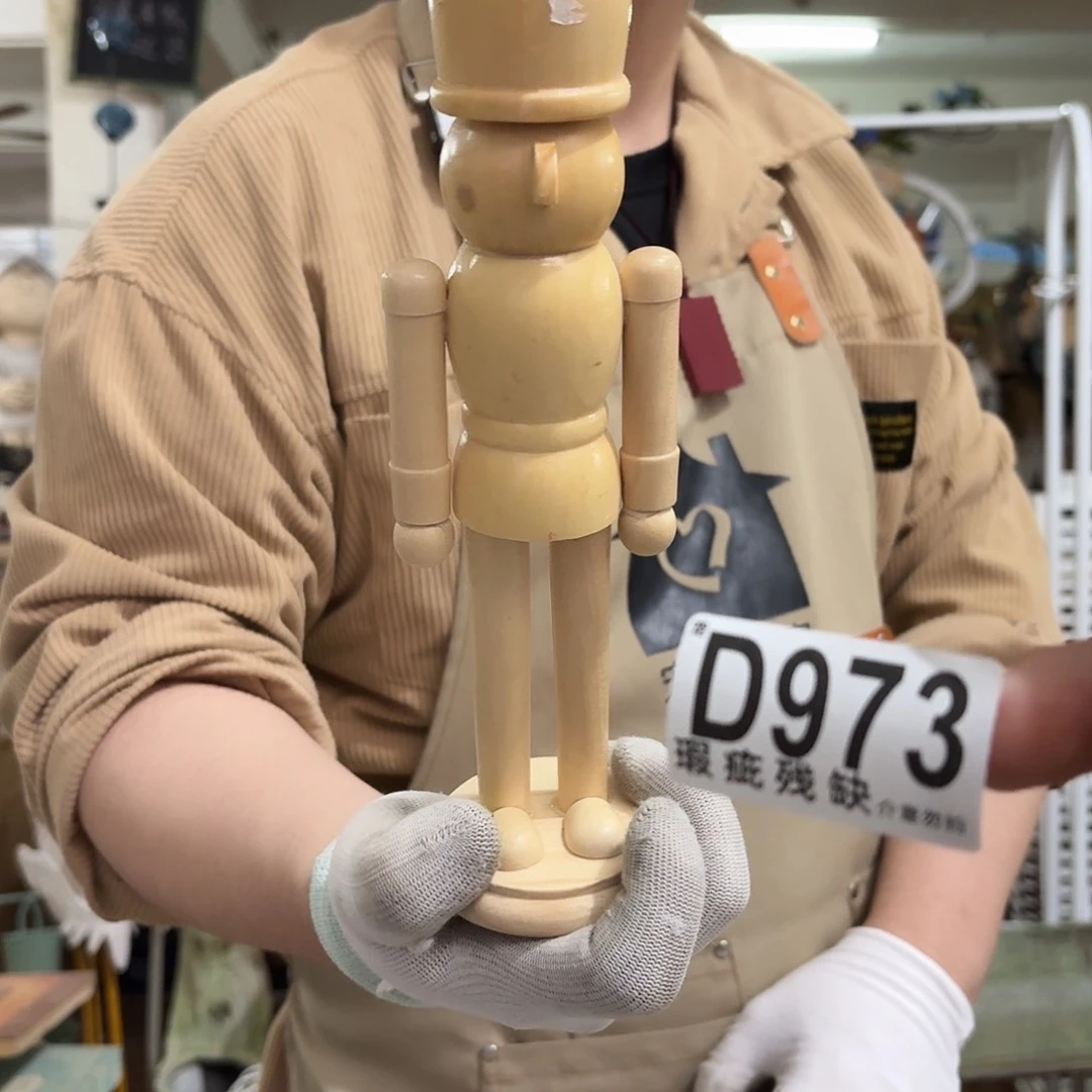 核桃木/黑胡桃（胡桃木）