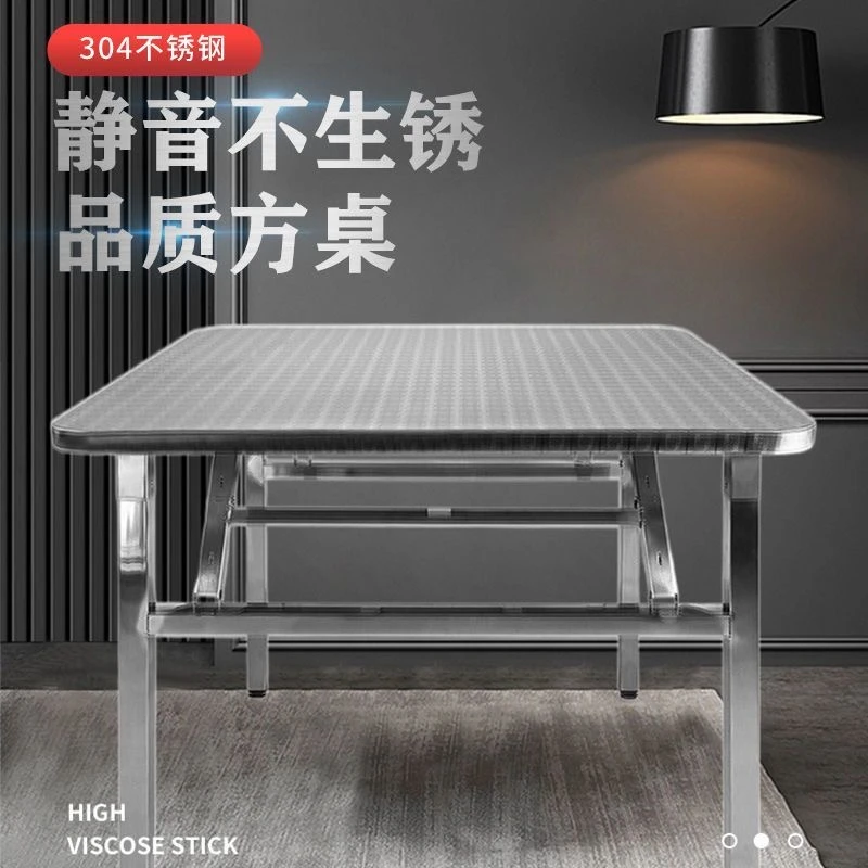 不锈钢桌面折叠桌餐桌家用宿舍烧烤夜市摆地摊吃饭便携式饭桌桌子