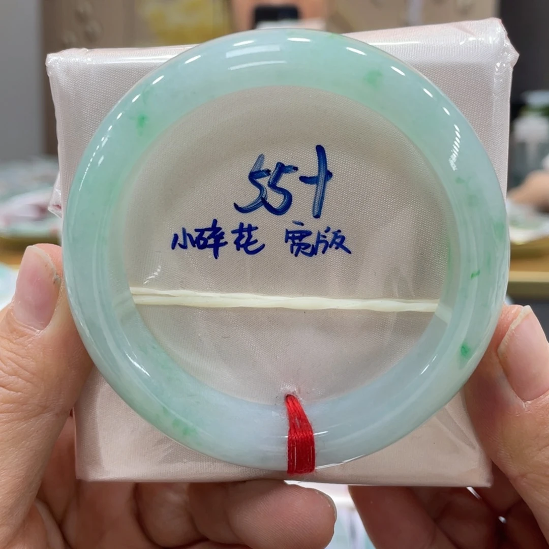 未镶嵌手镯翡翠 翡翠