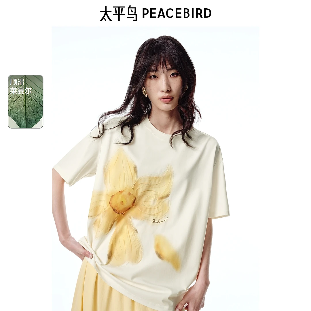 【商场同款】太平鸟女装2025年夏季新款凉感短袖T恤A1CNF2530