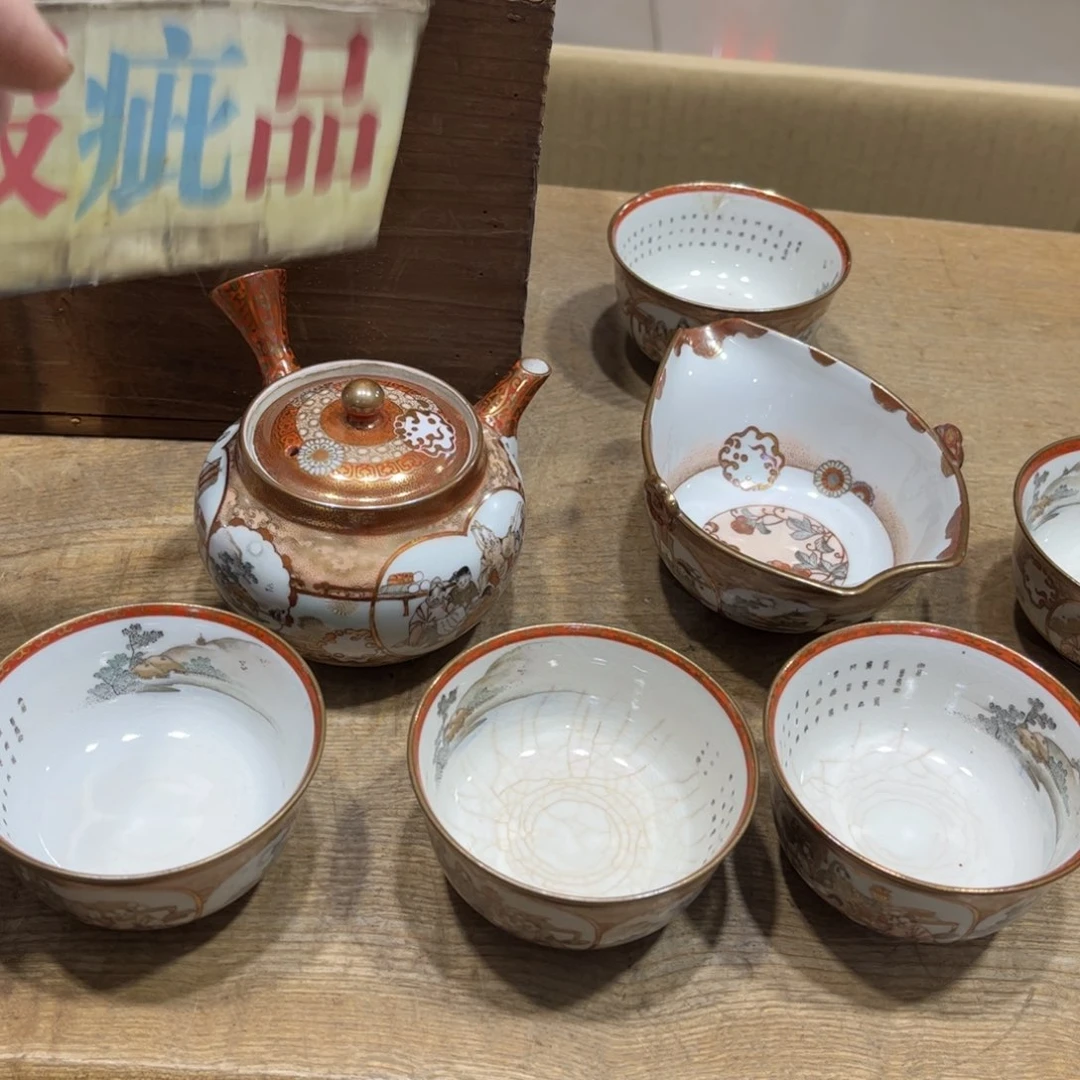 〰火爆热卖热卖茶茶茶