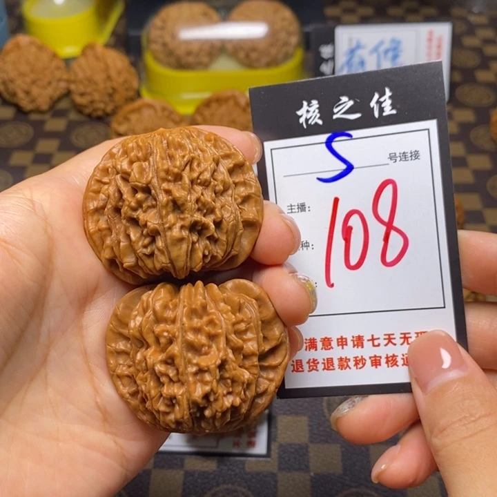 文玩核桃吊坠46四座楼108