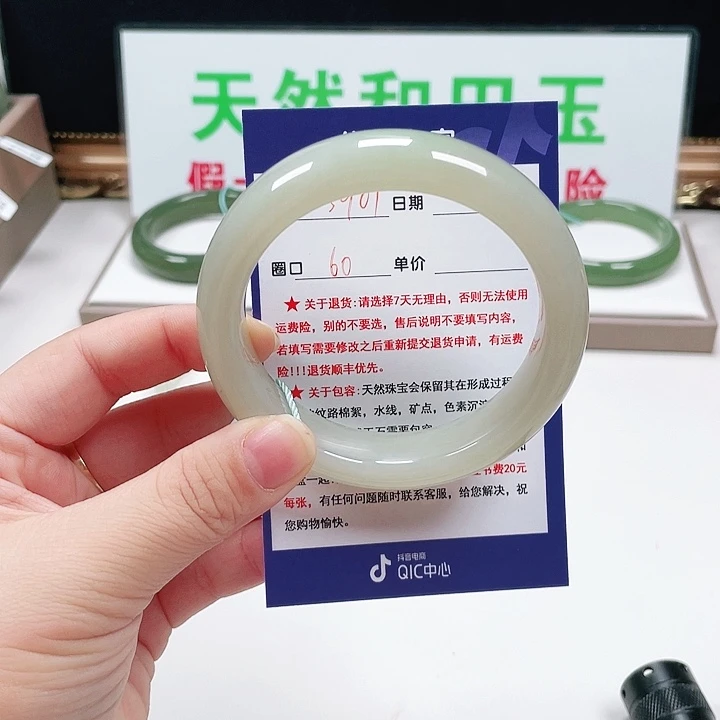 未镶嵌手镯和田玉f****y