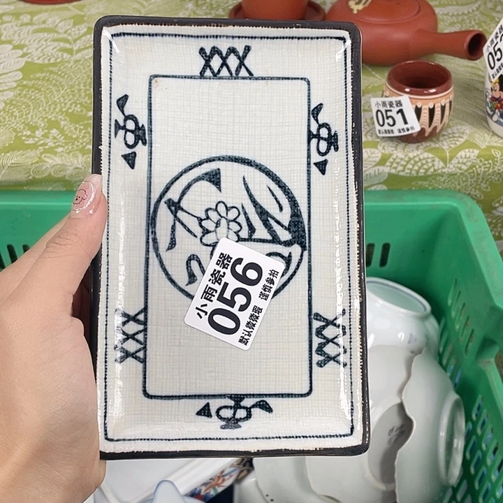 19.9包邮瓷器微瑕
