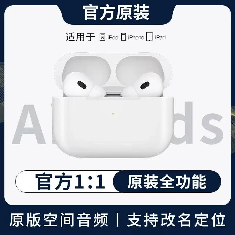 华强北耳机顶配蓝牙无线耳机五代Pro2高音质适用安卓苹果蓝牙耳机