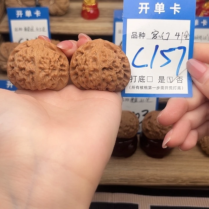 文玩核桃吊坠宫灯41全
