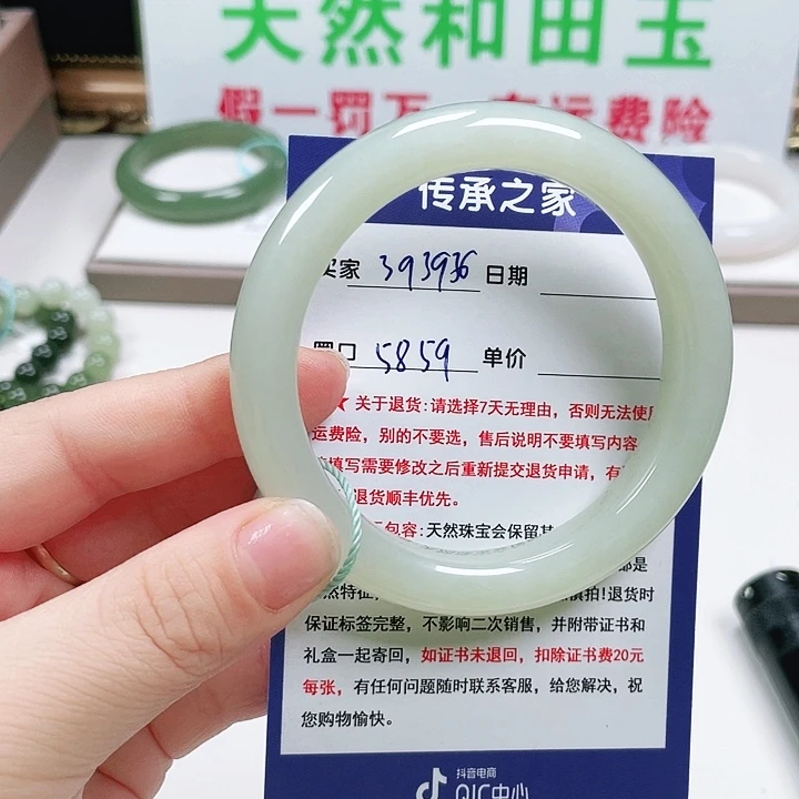 未镶嵌手镯和田玉