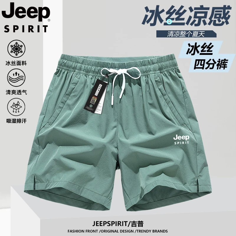 JEEP吉普男士短裤2025年夏季薄款透气宽松运动休闲吸湿排汗四分裤