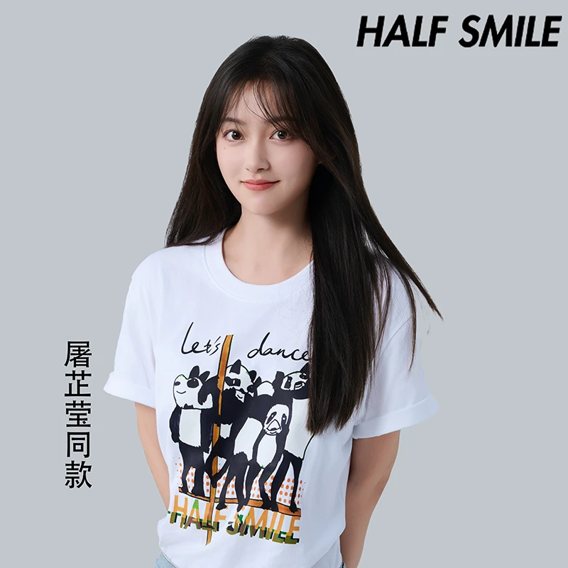 半个微笑屠芷莹同款熊猫挤公交车HALFSMILE时尚潮流纯棉宽松T恤