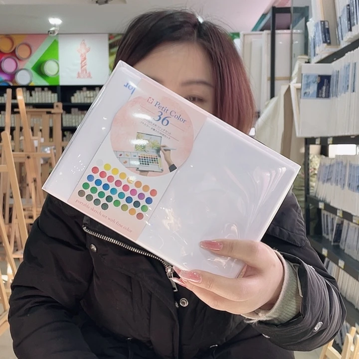 樱花固体水彩颜料 36色 一套  SG