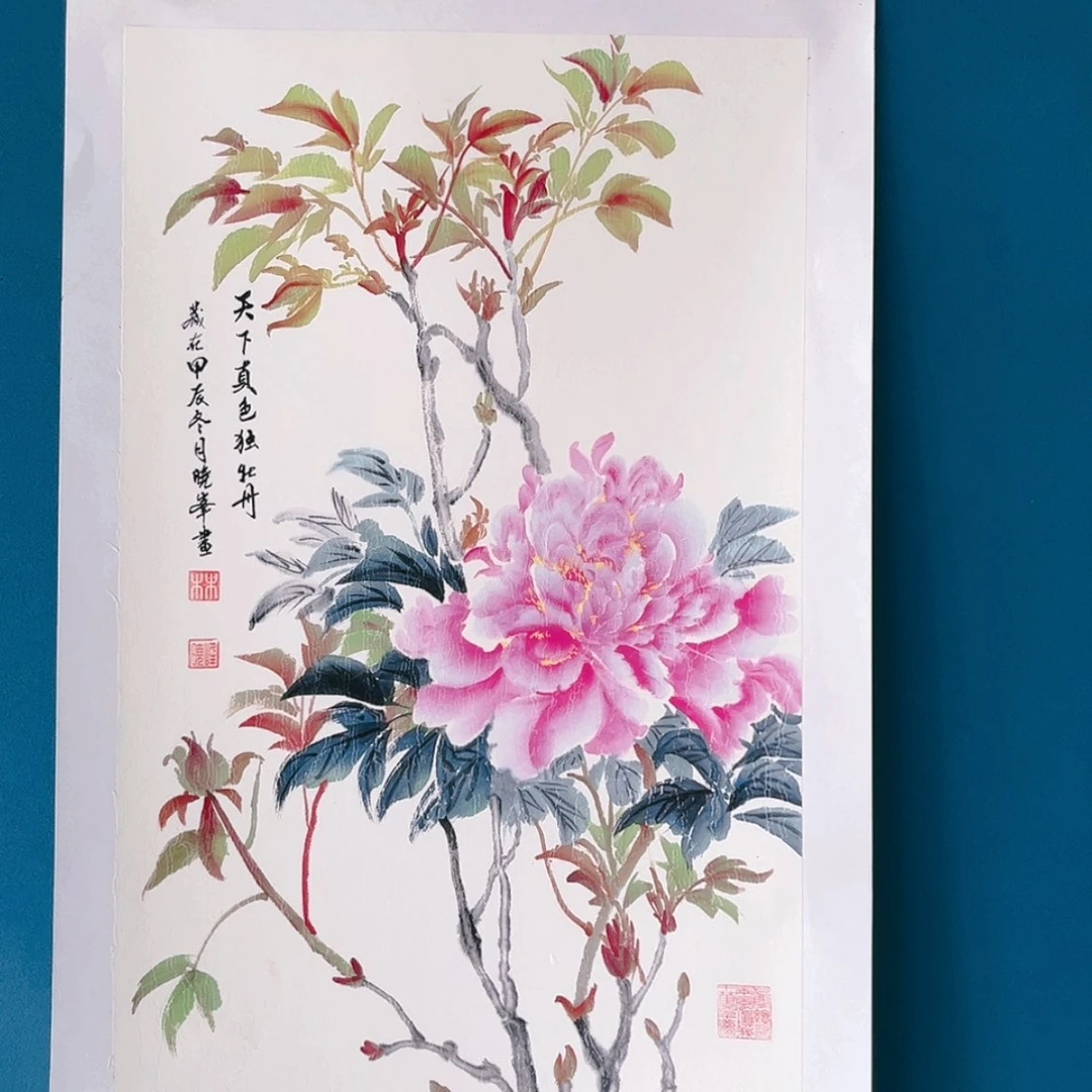 【闪购商品】国画静**莲林晓峰作品画芯