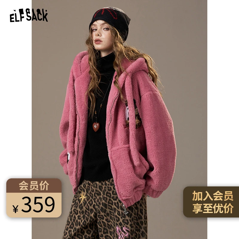 妖精的口袋刺绣毛绒绒连帽棉衣外套2025冬季宽松休闲棉服25414016
