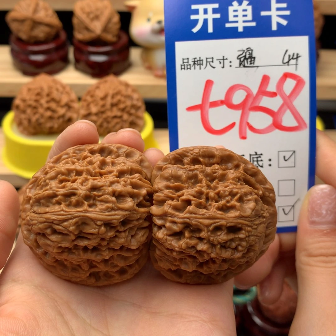 把件文玩核桃南疆石44尺