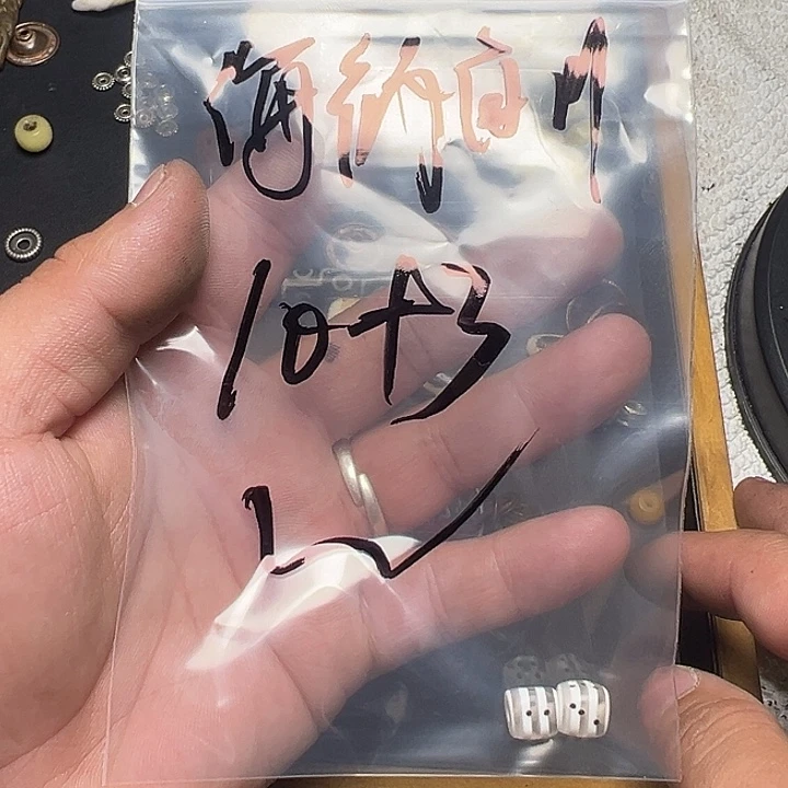 海***川香榧木藏地经那个菩提念珠海纳百川