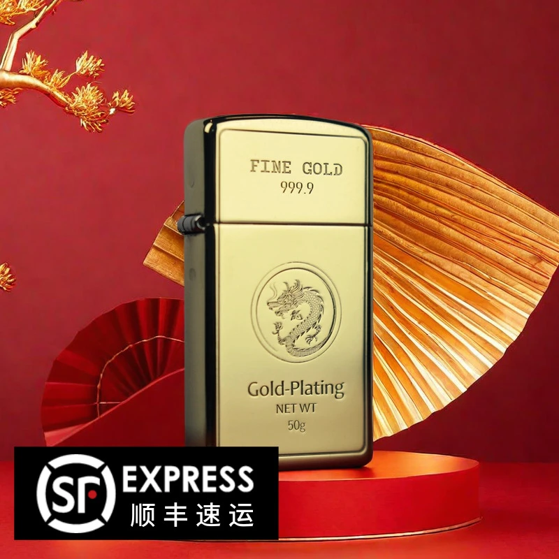 ZIPPO打火机正品纯铜纤巧龙年精雕小金条打火机限量送礼DY8715DK