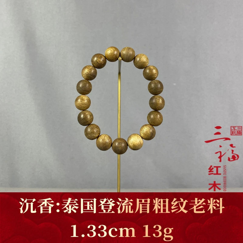 122623 泰国登流眉粗纹老料 沉香