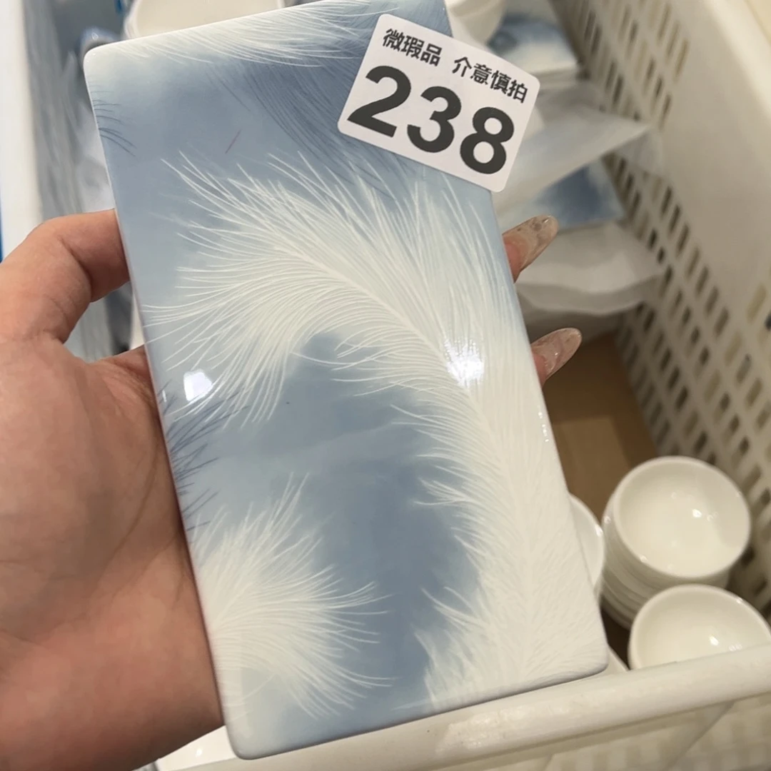 瓷片238 尾货微瑕孤品