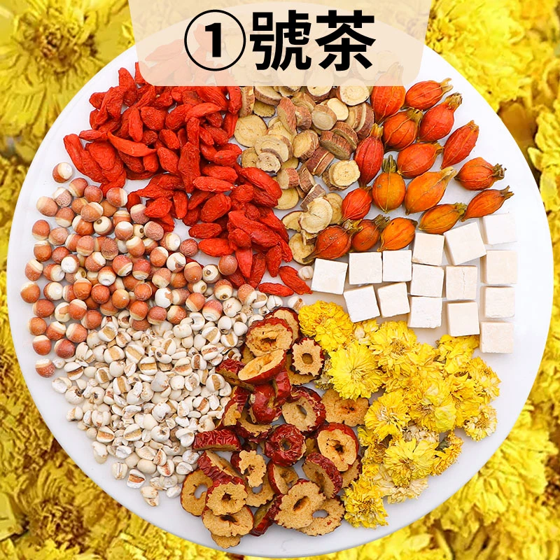 【①号茶Q】菊花枸杞+薏米仁+栀子茯苓+芡实甘草10g/包/天 世医博士