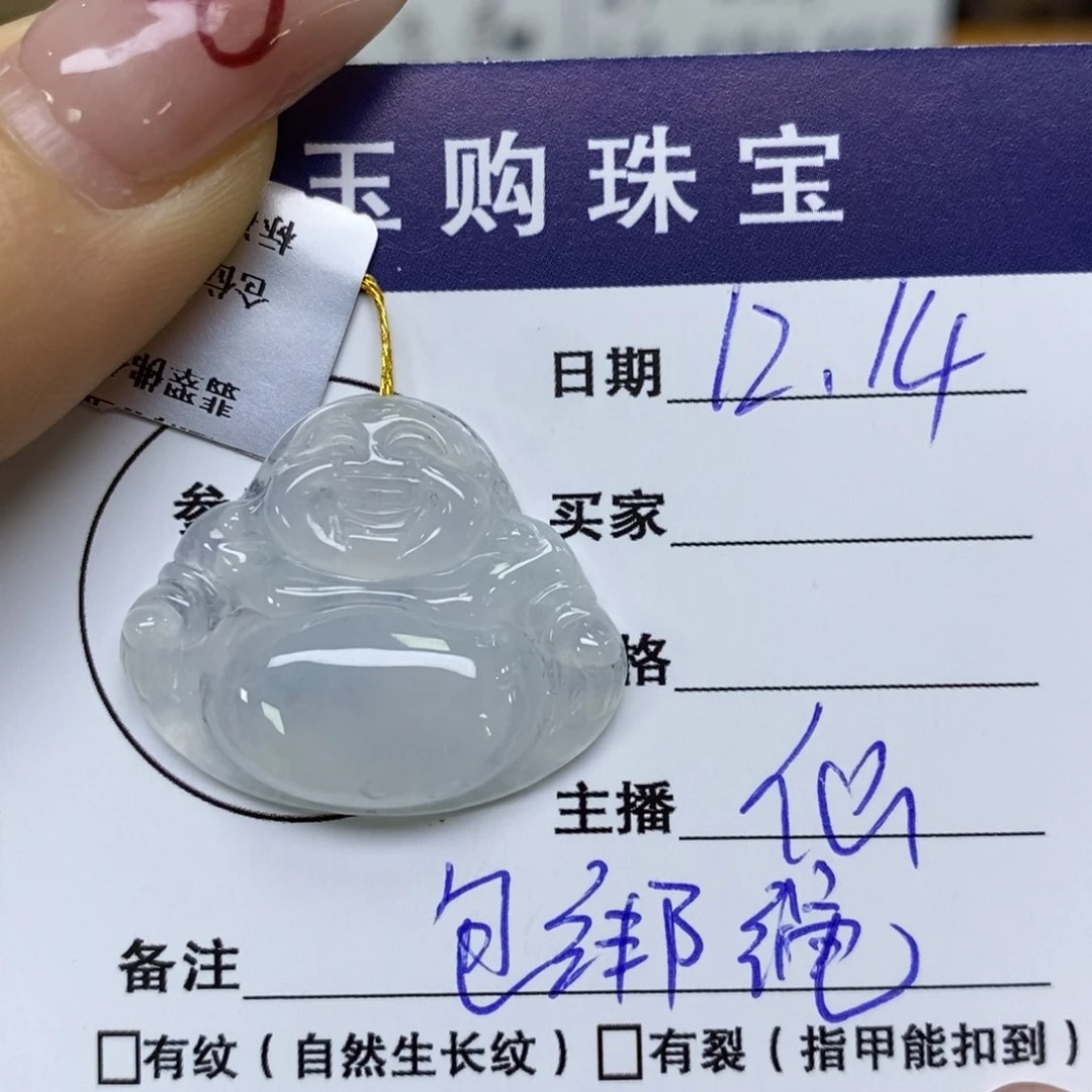 颈饰未镶嵌翡翠佛公
