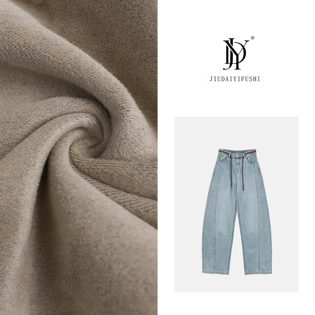 玖黛衣【滤镜腿】秋冬新款时尚宽松抽绳牛仔裤NZP34142 NZP34143