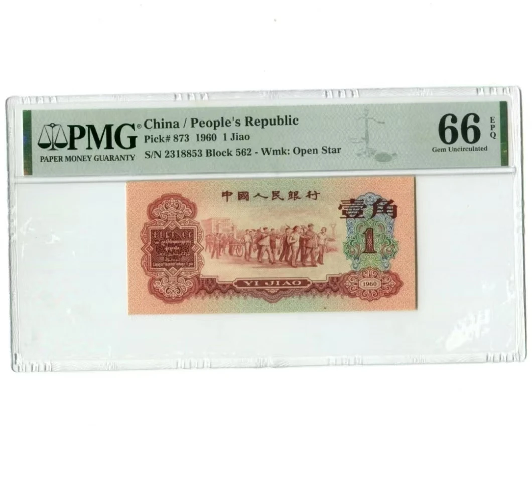 第三套枣红100张非流通纪念币全套非流通工艺纪念币