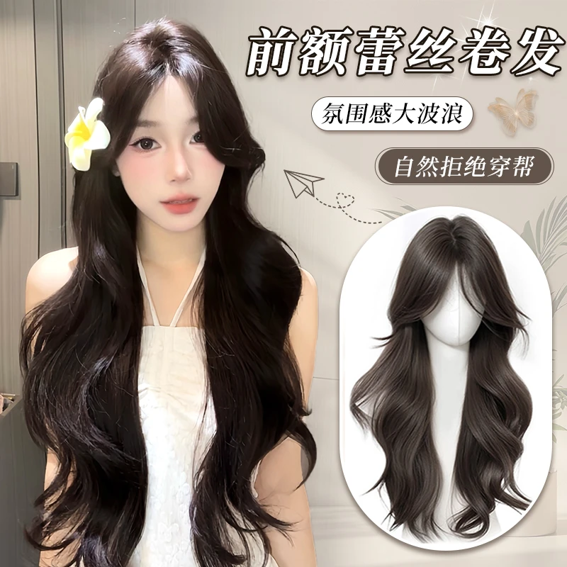 美宿【权威大波浪】气质假发女透气长卷发气质式假发假发推荐女款