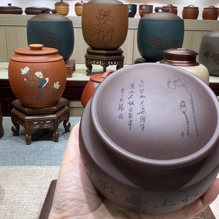 茶叶罐紫砂茶叶罐