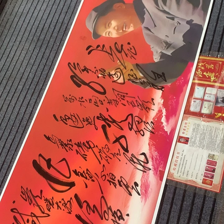 书法冯伟老师红新款长征
