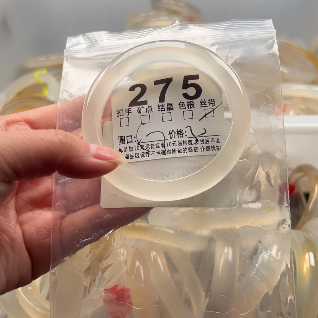 玛瑙/玉髓未镶嵌手镯275