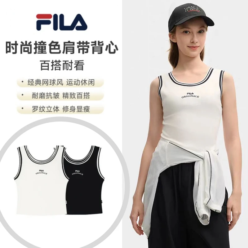 Fila/斐乐夏季女子【时尚外穿显瘦】百搭撞色拼接背心F11W529114F