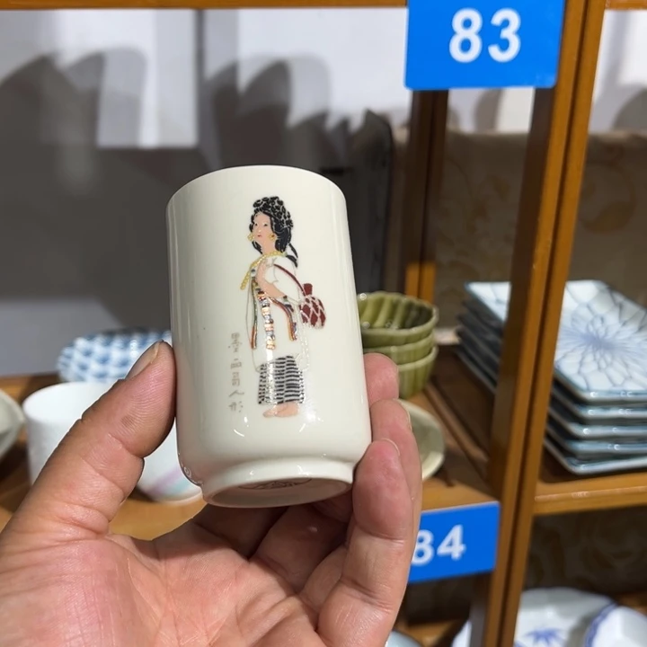 茶盏满25包邮默认微瑕凑凑单121