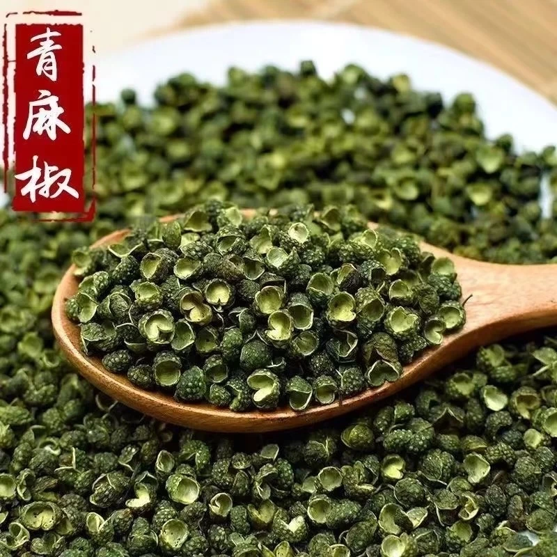 云南梅花开口特麻纯香足干无硫青花椒香料调味料