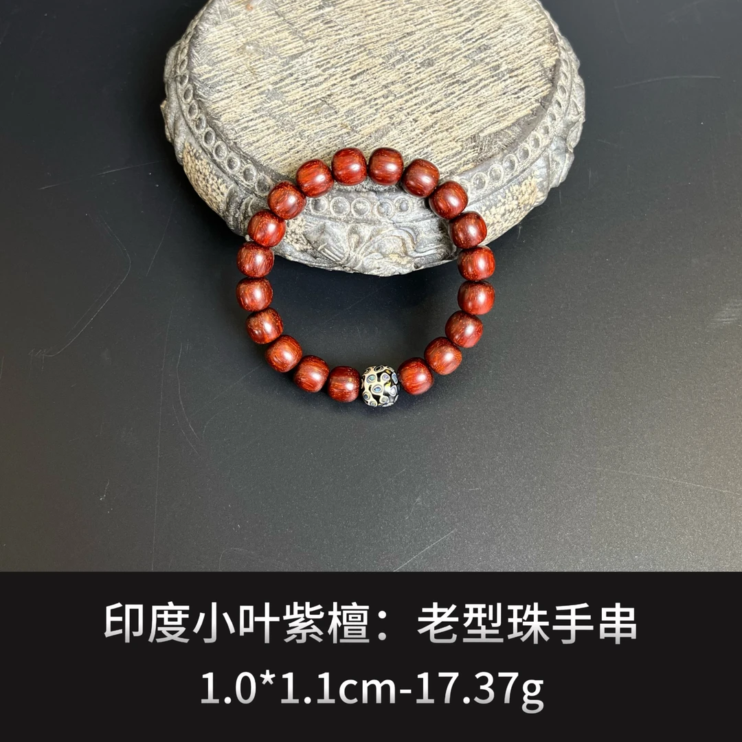 印度小叶紫檀 老型珠手串--17679