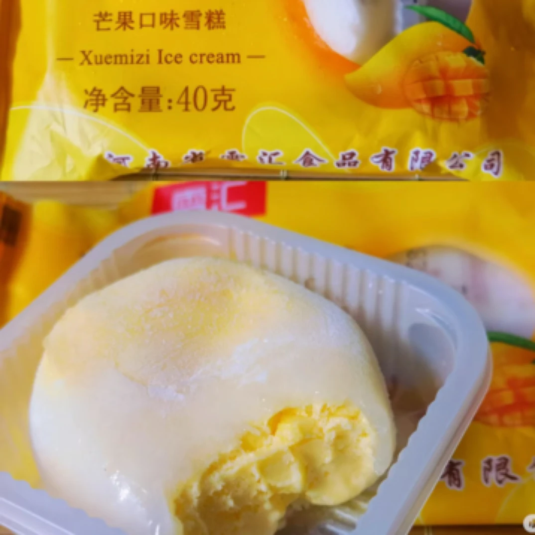 【当日达3个】雪汇芒果雪米滋40g*3个