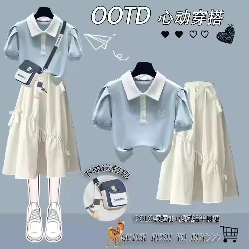 送包夏季小清新套装女学生韩版宽松学院风短袖T恤+系带裙两件套潮