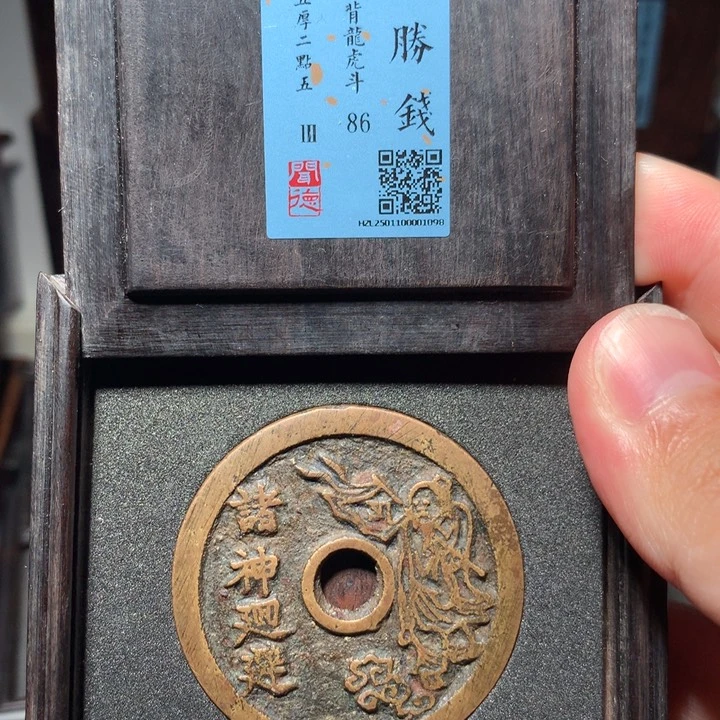 铜D***d琳琅古泉诸神回避1098