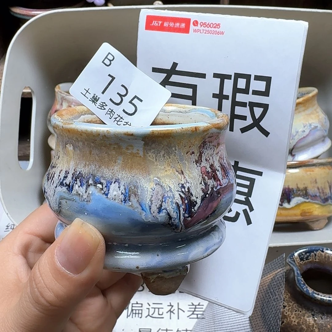 陶瓷艺术品设计制作