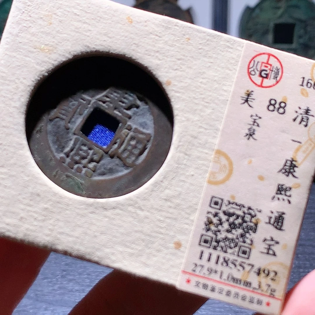 铜6 发财发财发财发财