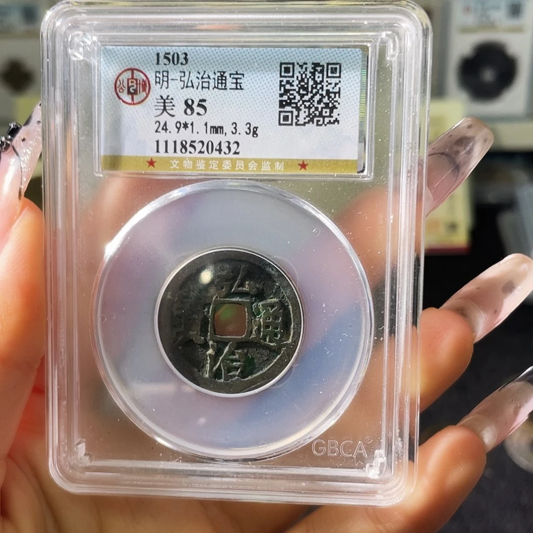 铜小徐福利弘治0432