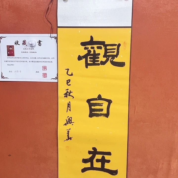 书法书法作品多次参加全国