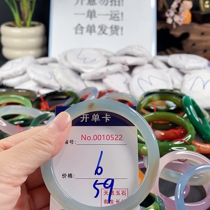 玛瑙/玉髓未镶嵌手镯